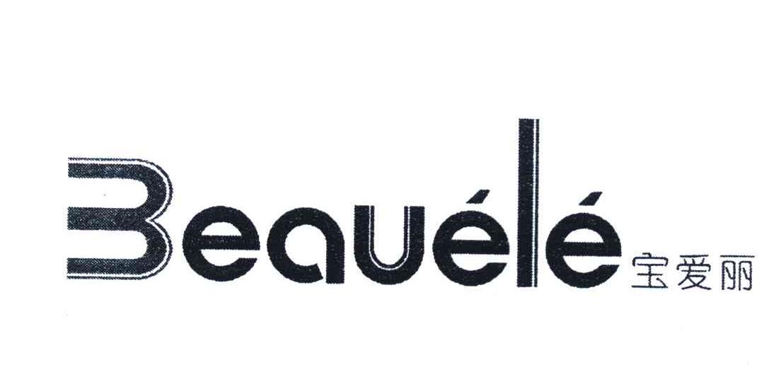 宝爱丽  BEAUELE