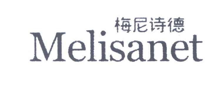 梅尼诗德;MELISANET