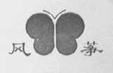 风筝