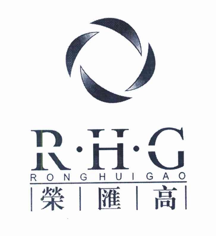 荣汇高 R&middot;H&middot;G