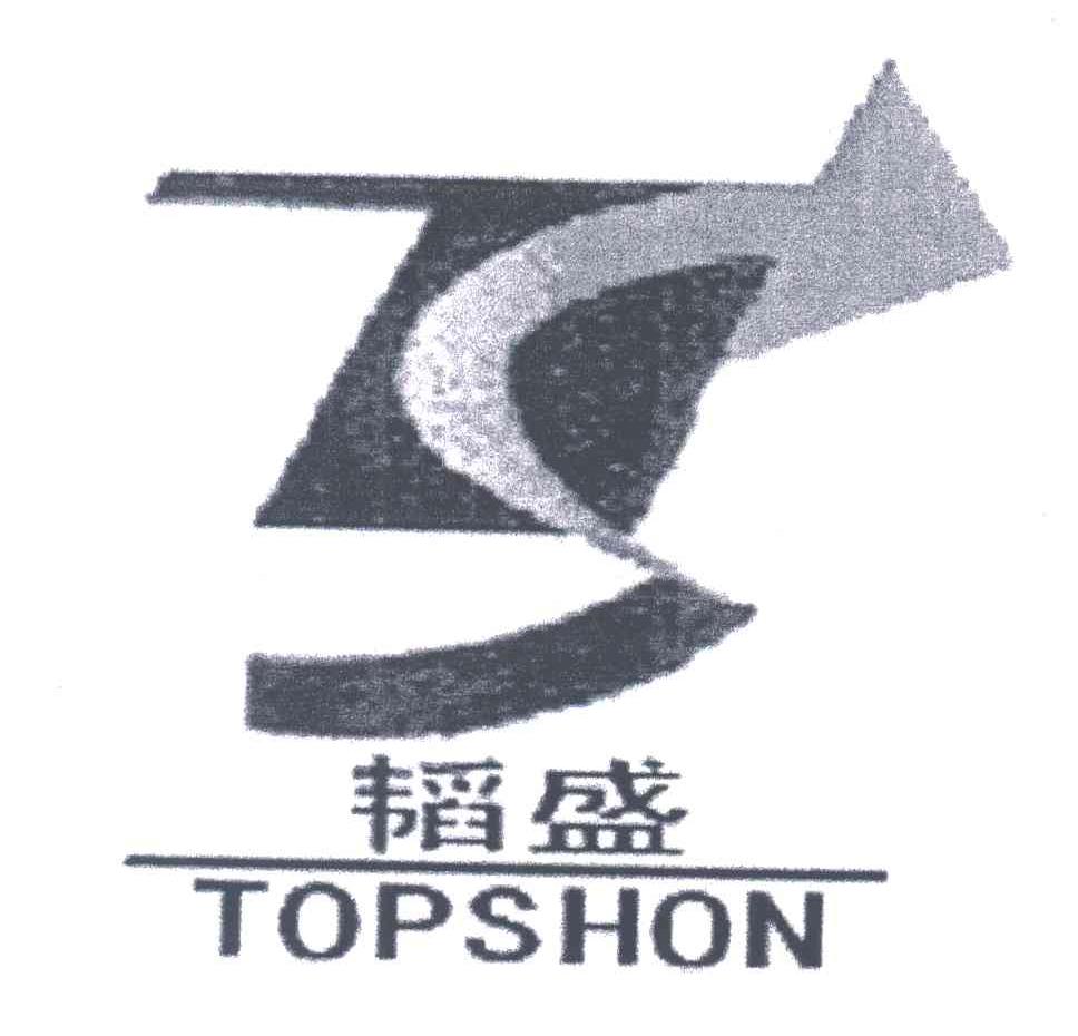 韬盛;TOPSHON