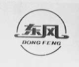 东风