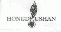 HONGDOUSHAN