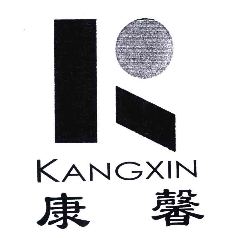 康馨;KANG XIN