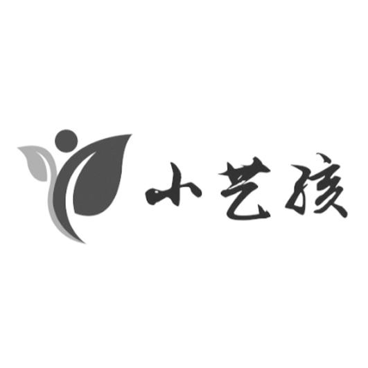 小艺孩