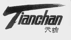 天蟾