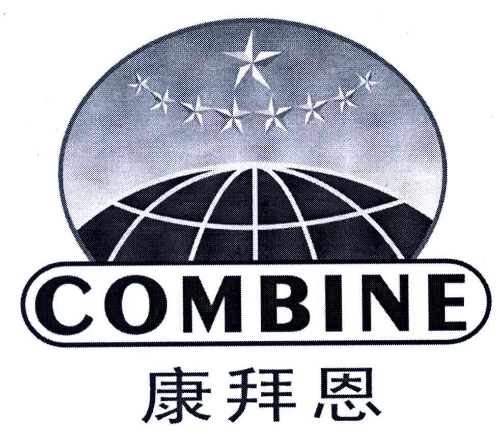 COMBINE;康拜恩