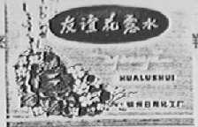 友谊