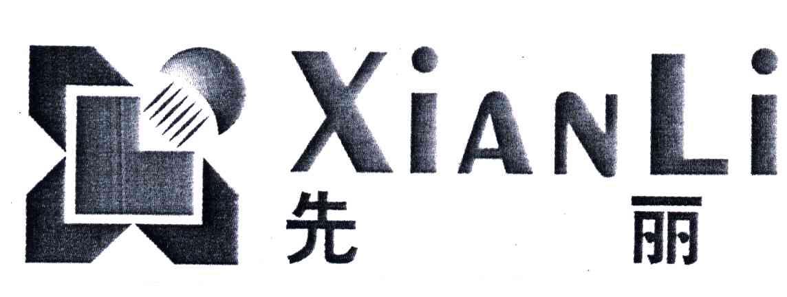 先丽;XIAN LI