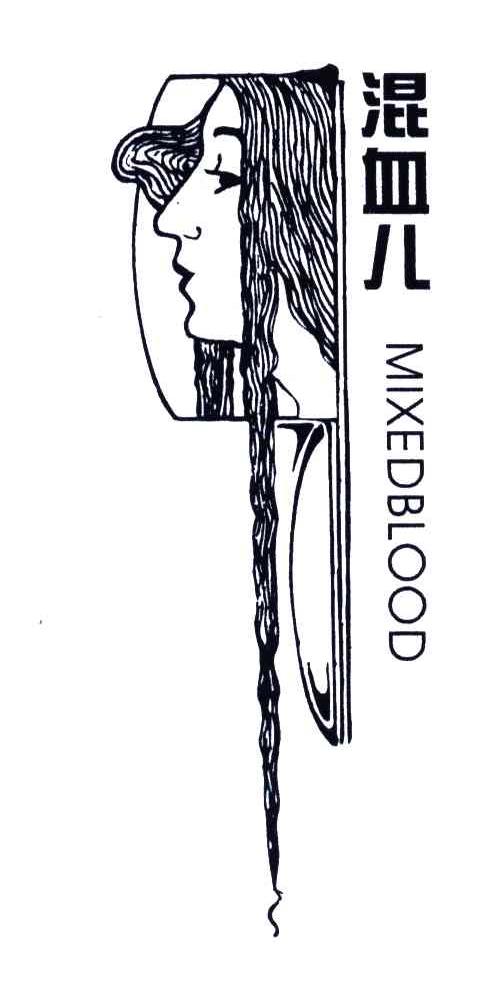 混血儿;MIXEDBLOOD