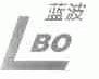 蓝波;LBO