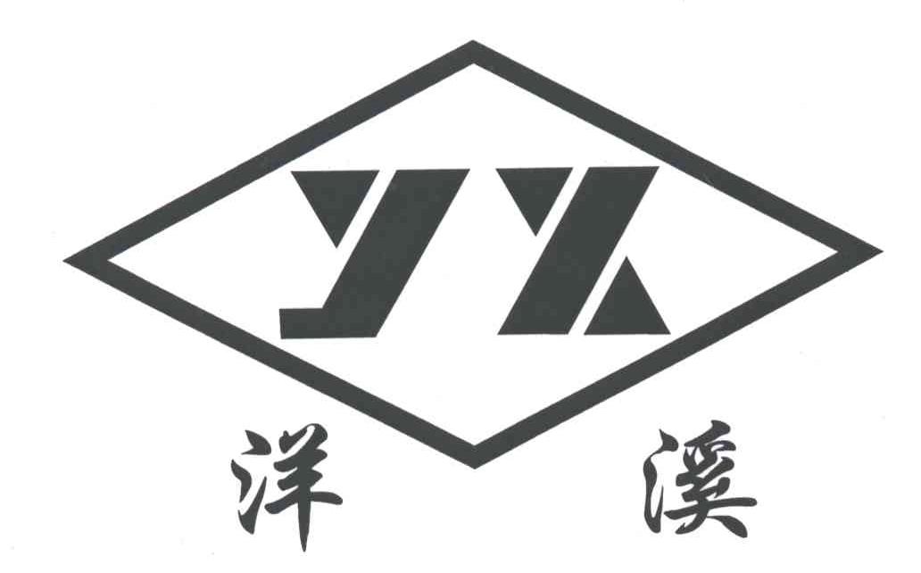 洋溪