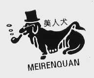美人犬