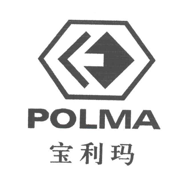 宝利玛POLMA