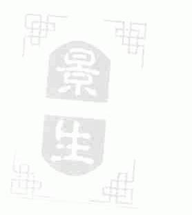 景生