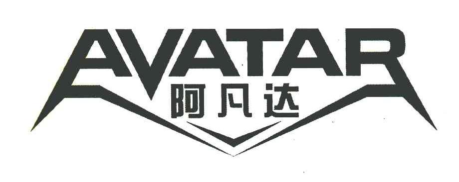 阿凡达 AVATAR