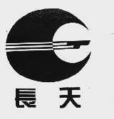 长天