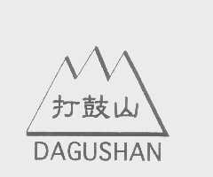 打鼓山