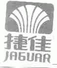 捷佳;JAGUAR