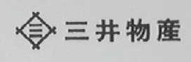 三井物产