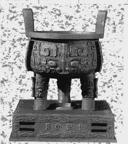 世纪宝鼎