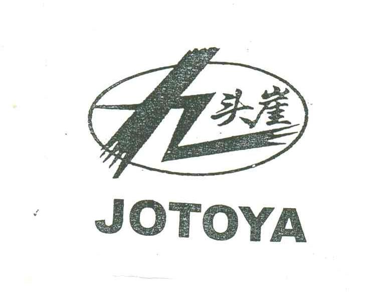 九头崖;JOTOYA