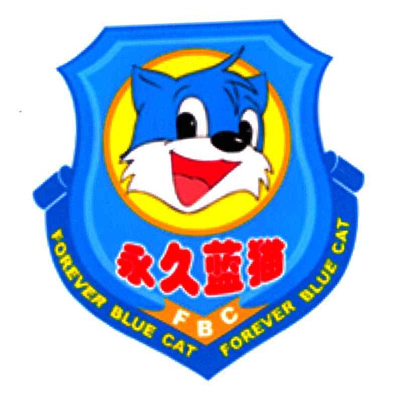 永久蓝猫;FOREVER BLUE CAT