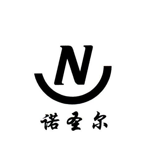 诺圣尔 N