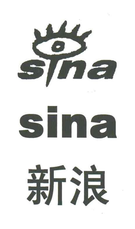 新浪;SINA