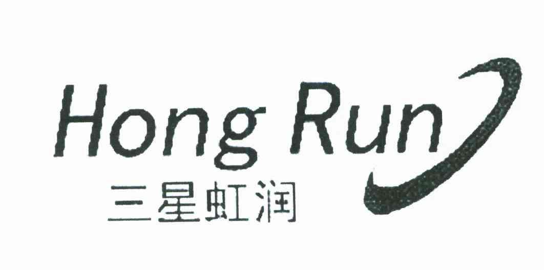 三星虹润;HONG RUN