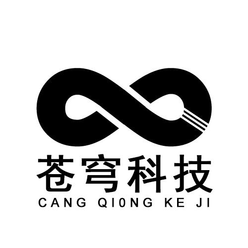 苍穹科技