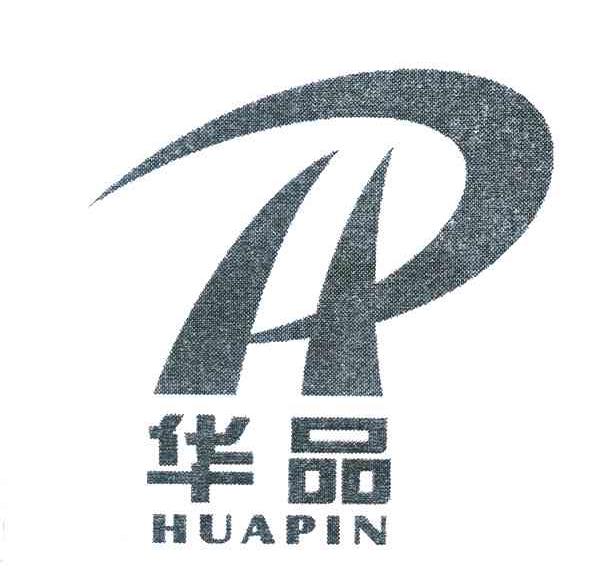 华品 HP