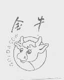 金牛   GOLD & COW