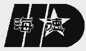 海德 HD