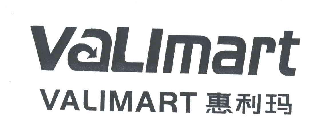 惠利玛