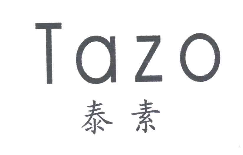 泰素TAZO
