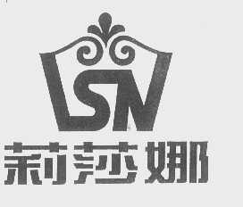 莉莎娜