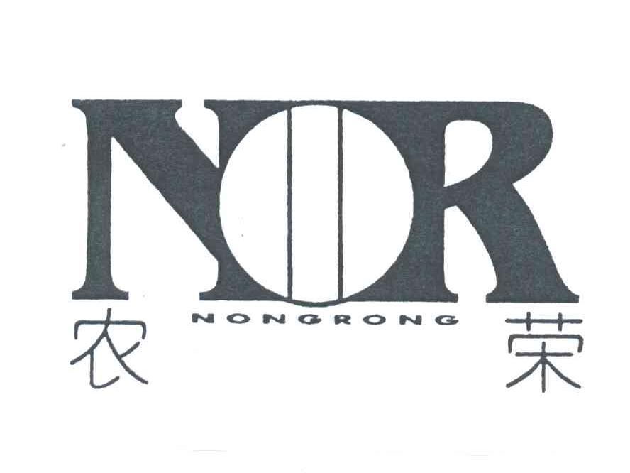农荣;NONG RONG;NR