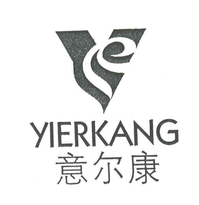 意尔康