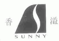 香溢;SUNNY
