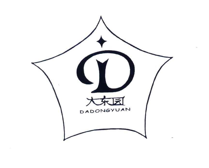大东园;D