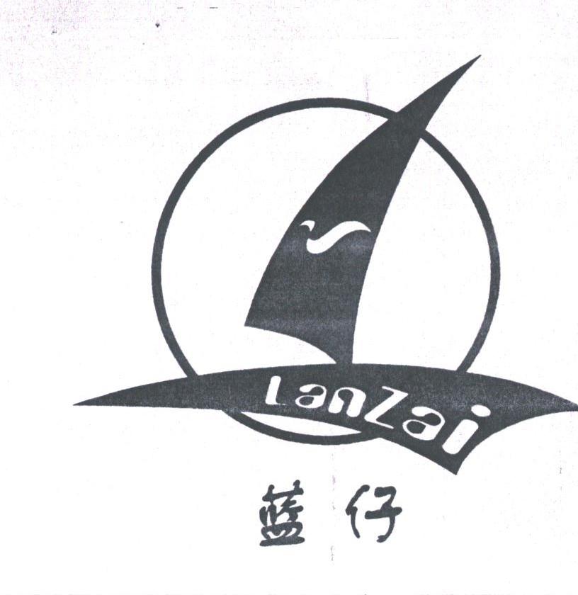 蓝仔