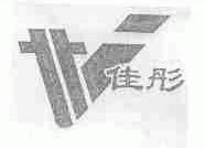佳彤