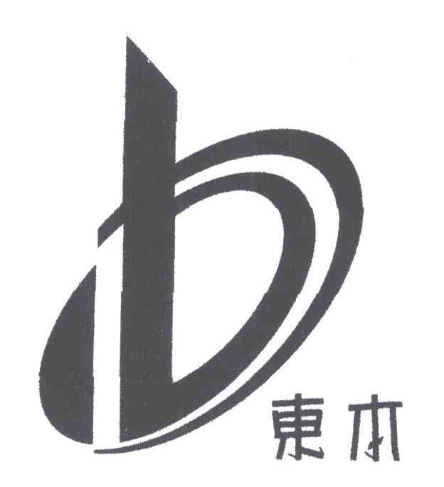 DB;东本