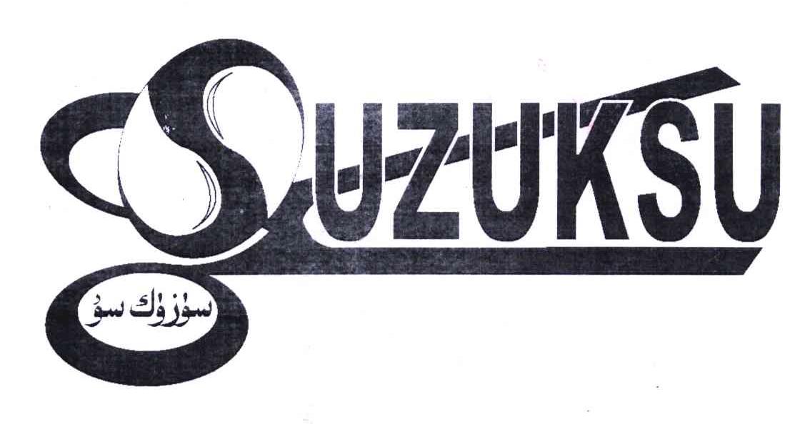SUZUKSU