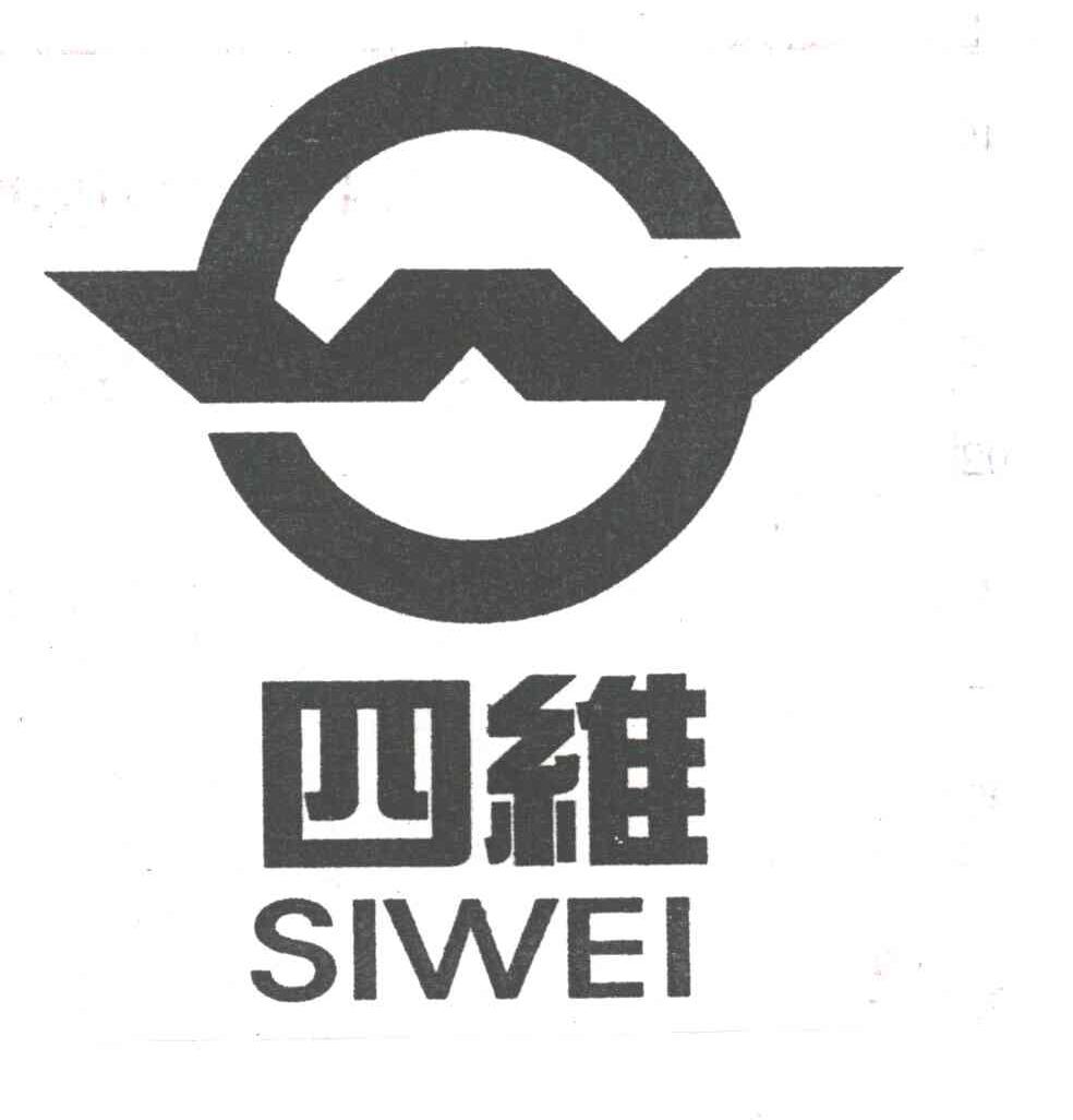 四维