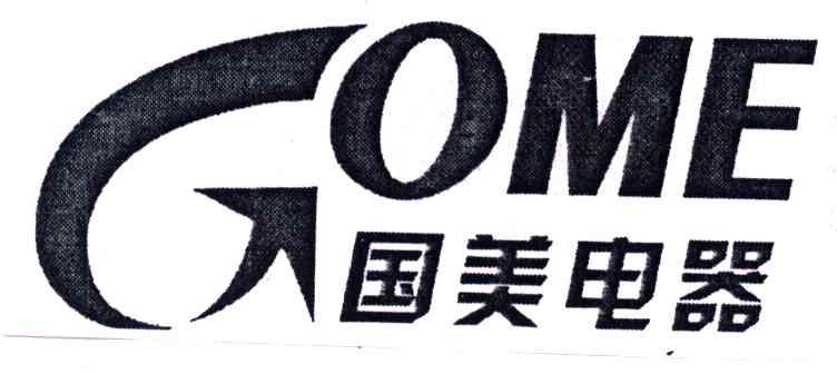 国美电器;GOME