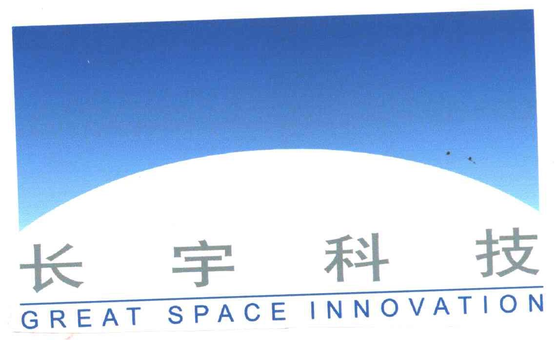 长宇