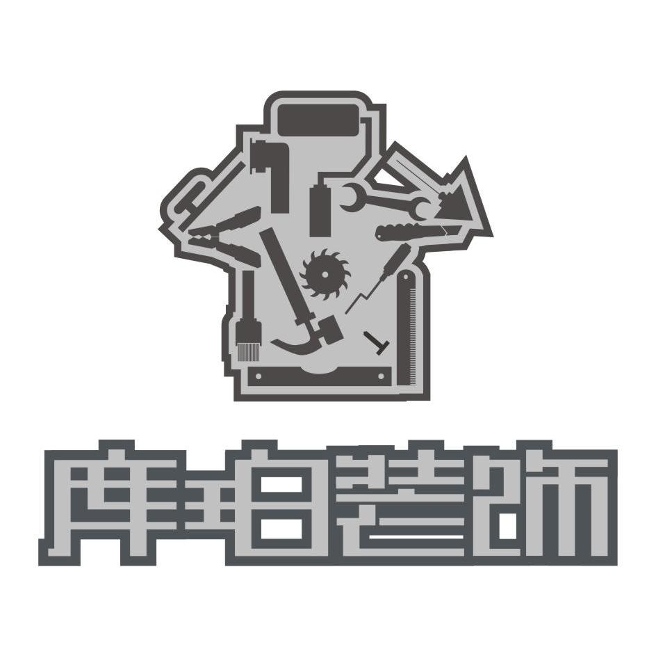 库珀装饰