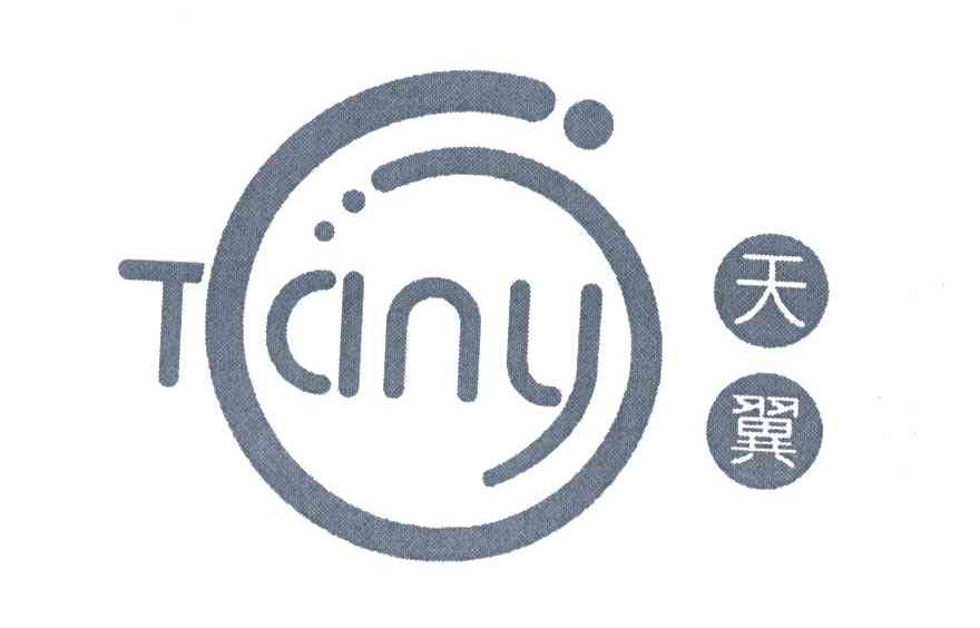 天翼;TANY